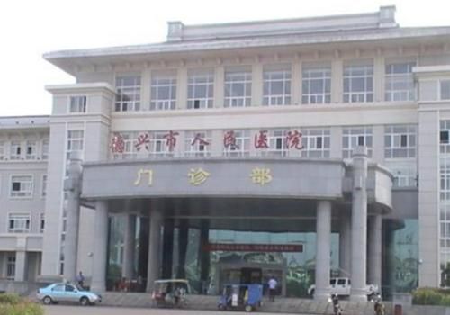 1735538266909087.jpg 德兴市人民医院.jpg