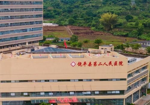 饶平县人民医院.jpg