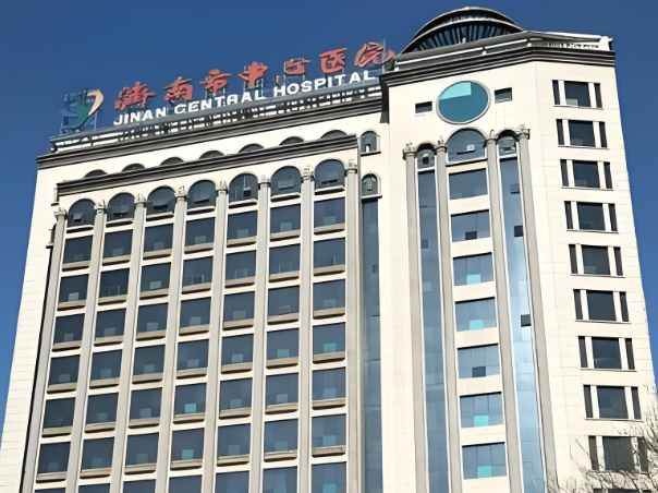 济南市中心医院.jpg