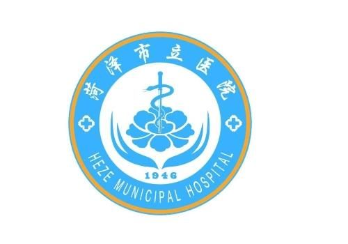 菏泽市立医院眼科.jpg