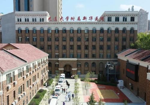 大连大学附属新华.jpg