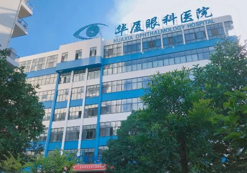 华厦眼科医院.jpg